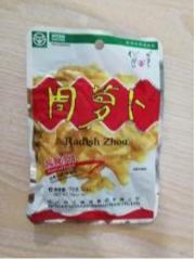 “威宝周萝卜”牌萝卜   70g/袋